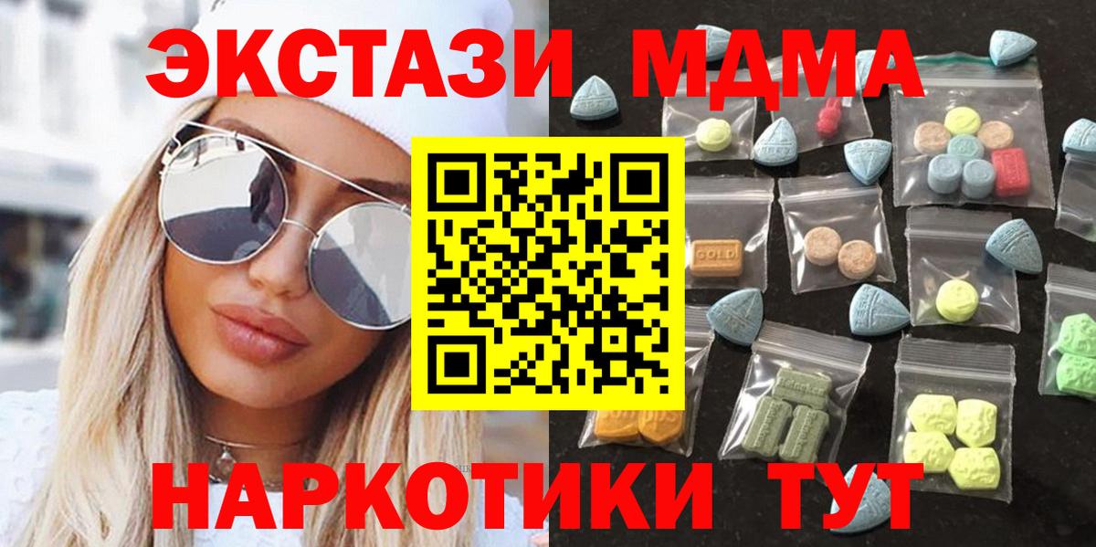 ЭКСТАЗИ Punisher Канаш