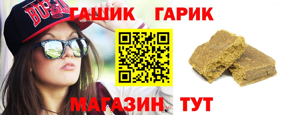 МДМА  Alpha-PVP СК кристаллы  Мефедрон кристаллы  Канаш  МАРИХУАНА  Вход с VPN  Кокаин  ГАШ  ЭКСТАЗИ 
