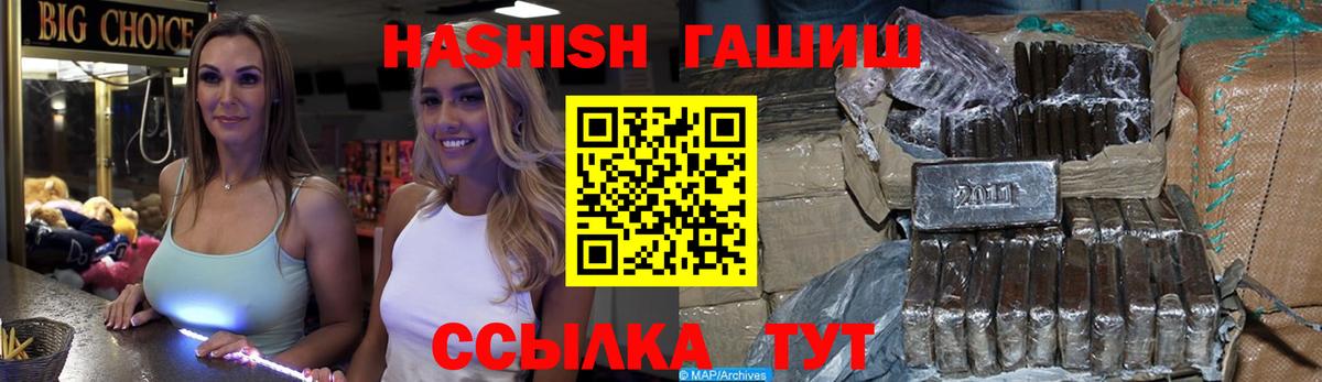 ГАШ 40% ТГК Канаш