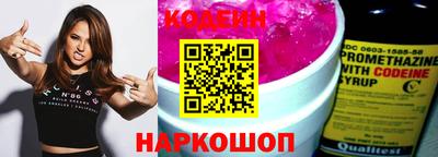 шишки Коммунар