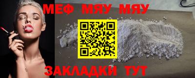 прущие грибы Конаково