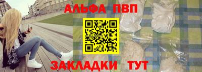 шишки Коммунар