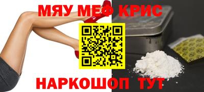 гашик Комсомольск-на-Амуре