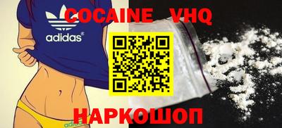 гашик Комсомольск-на-Амуре