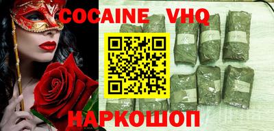 прущие грибы Конаково