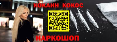 гашик Комсомольск-на-Амуре