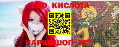 гашик Комсомольск-на-Амуре