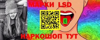 шишки Коммунар