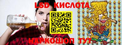 гашик Комсомольск-на-Амуре