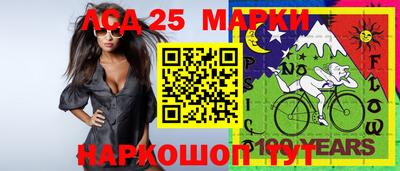 гашик Комсомольск-на-Амуре