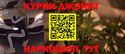гашик Комсомольск-на-Амуре