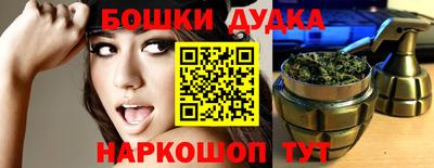 прущие грибы Конаково
