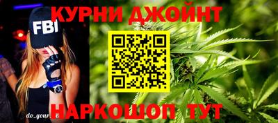 гашик Комсомольск-на-Амуре