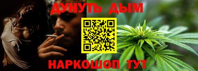гашик Комсомольск-на-Амуре
