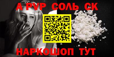 шишки Коммунар