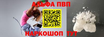 шишки Коммунар