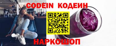 шишки Коммунар