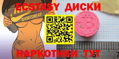 шишки Коммунар