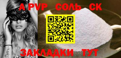 прущие грибы Конаково