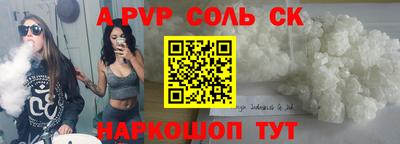 гашик Комсомольск-на-Амуре