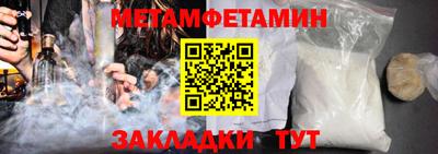прущие грибы Конаково