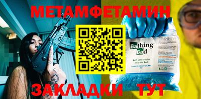 шишки Коммунар
