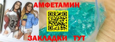 гашик Комсомольск-на-Амуре