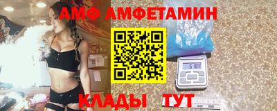 гашик Комсомольск-на-Амуре