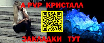 шишки Коммунар