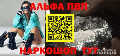 шишки Коммунар