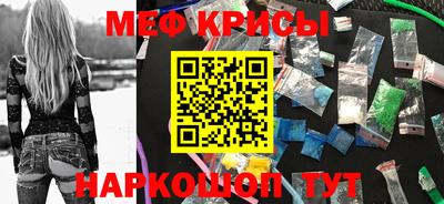 гашик Комсомольск-на-Амуре