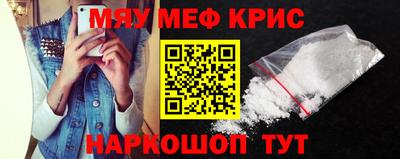 шишки Коммунар