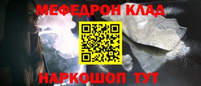 прущие грибы Конаково