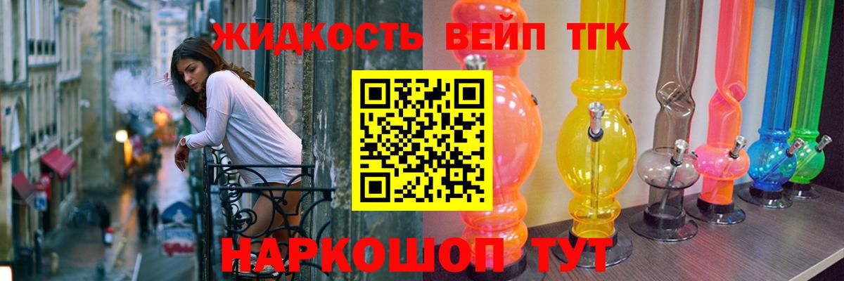 Дистиллят ТГК Wax  Дистиллят ТГК THC oil  Канаш  Вход с VPN 
