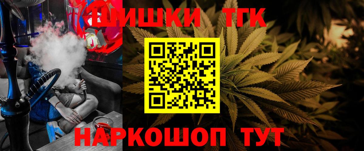 Канаш  Марихуана VHQ  Шишки марихуана VHQ  Канабис AK-47  Вход с VPN 